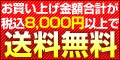 �n�[�t�o�i�[